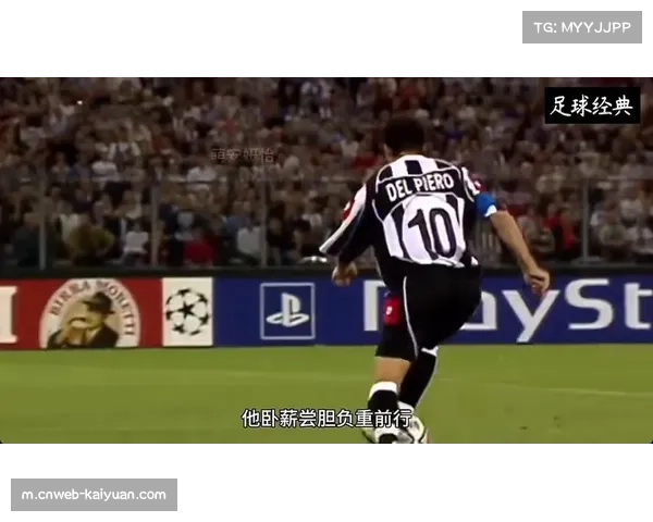 埃弗拉力挺尤文回归巅峰呼吁球迷继续支持球队共同前行再创辉煌未来 埃弗拉力挺尤文回归巅峰呼吁球迷继续支持球队共同前行再创辉煌未来